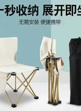 户外折叠钓鱼椅便携式超轻沙滩露营美术写生椅自驾游露营装备椅子