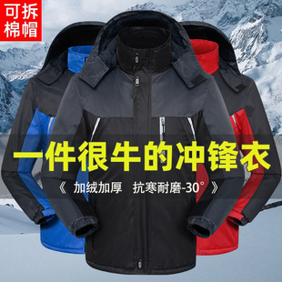 棉服男款冬季外套男士冬装冲锋加绒加厚新款棉衣劳保棉袄工作服