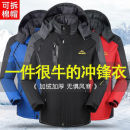 冬季 棉袄防寒登山服外套潮 户外冲锋衣男女士保暖棉衣加绒加厚大码