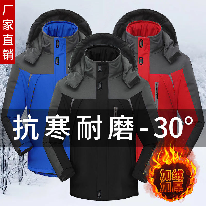 男士加厚加绒棉衣4552