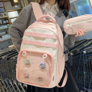 痛包双肩书包女生高中生大容量可爱小众不撞款大学生初中少女背包