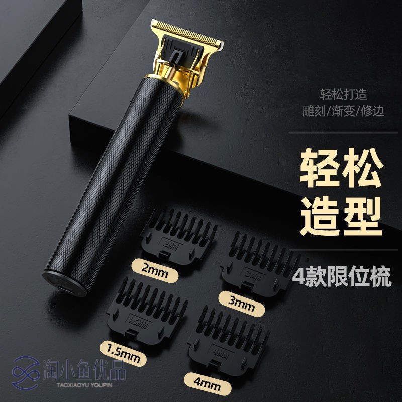 【质保十年】德国品牌理发器充电理发器