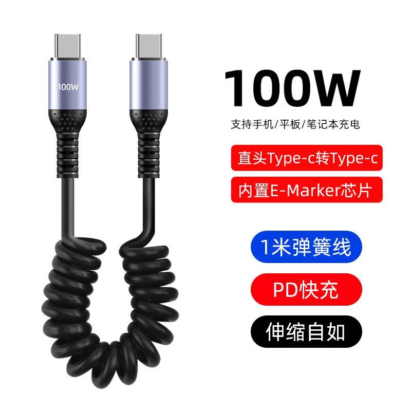 胖头雕type-c数据线typec6A超级快充适用100W华为80荣耀手机USB快速充电线tapyc充电器头tpyec安卓typc口冲电