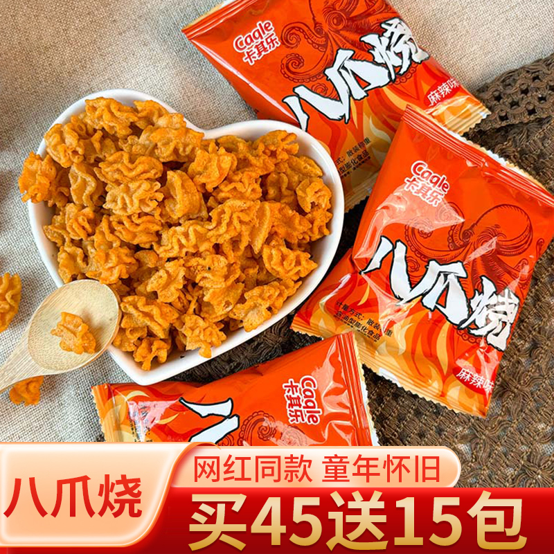 卡其乐麻辣八爪烧零食