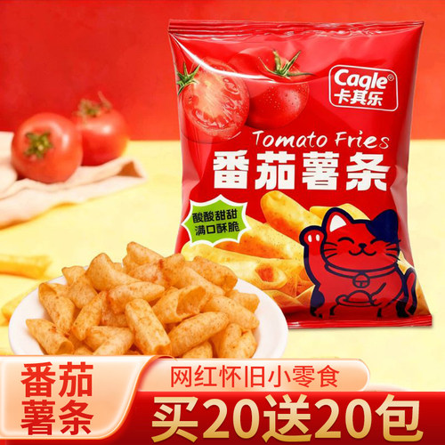 卡其乐番茄味薯条漯河发货