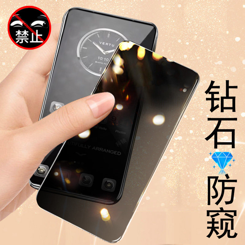 适用于vertu纬图钢化膜全屏覆盖metavertu2高定款/基础款抗摔磨砂玻璃膜ivertu高清曲面膜威图手机屏保贴膜