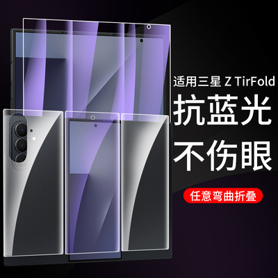 每个颜色分类都送侧边膜+镜头膜