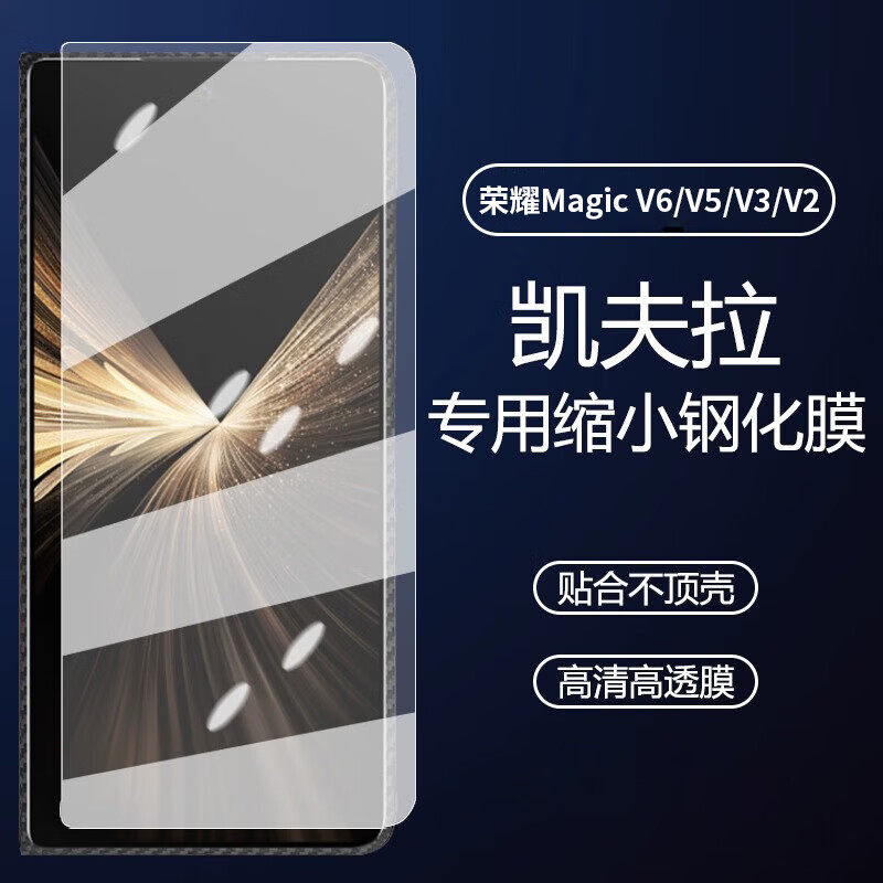 【套壳版，是可以套手机壳】