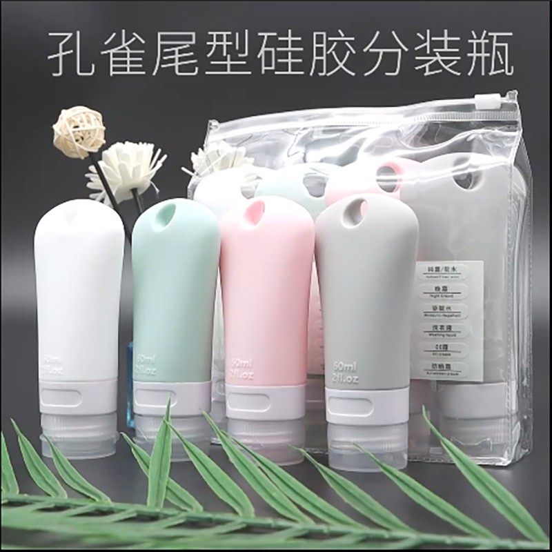 硅胶旅行分装瓶便携出门化妆品套装沐浴露洗手液洗发水挤压式空瓶,家庭/个人清洁工具,喷瓶/面霜分装瓶,淘宝优惠券,粉丝福利购,淘宝优惠卷