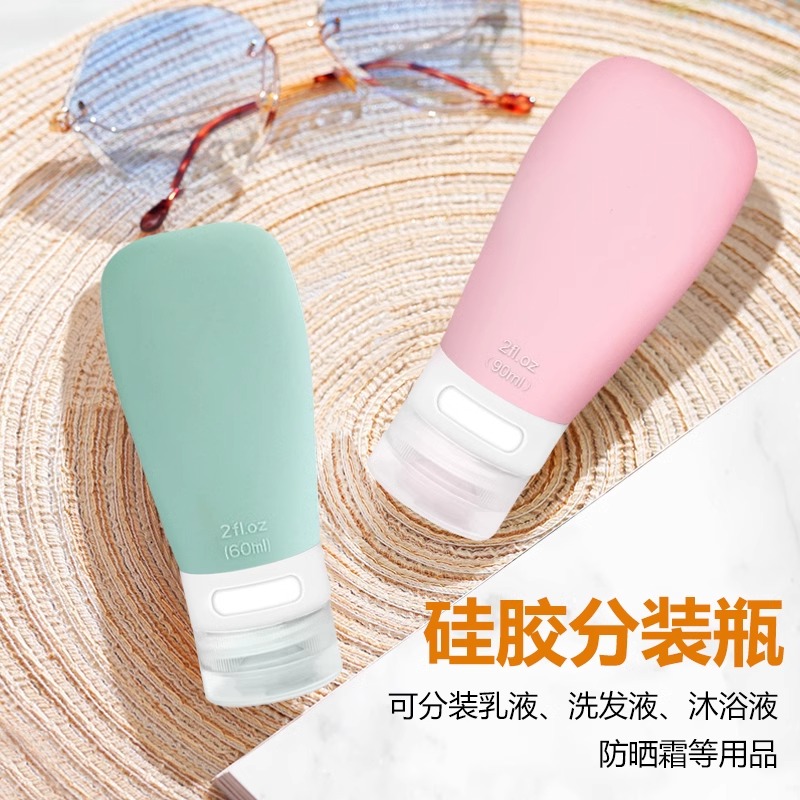 硅胶旅行分装瓶子便携出门软管带标识洗漱收纳瓶沐浴露洗面奶游泳