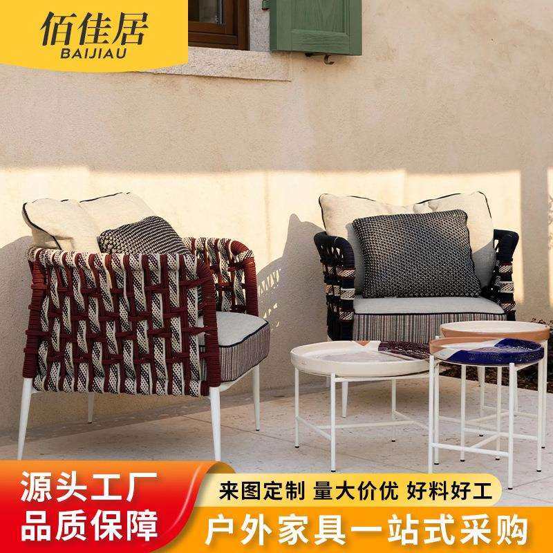 户外沙发茶几组合桌椅庭院花园简约别墅藤编防雨晒露天阳台民宿,3C数码配件,USB灯,淘宝优惠券,粉丝福利购,淘宝优惠卷