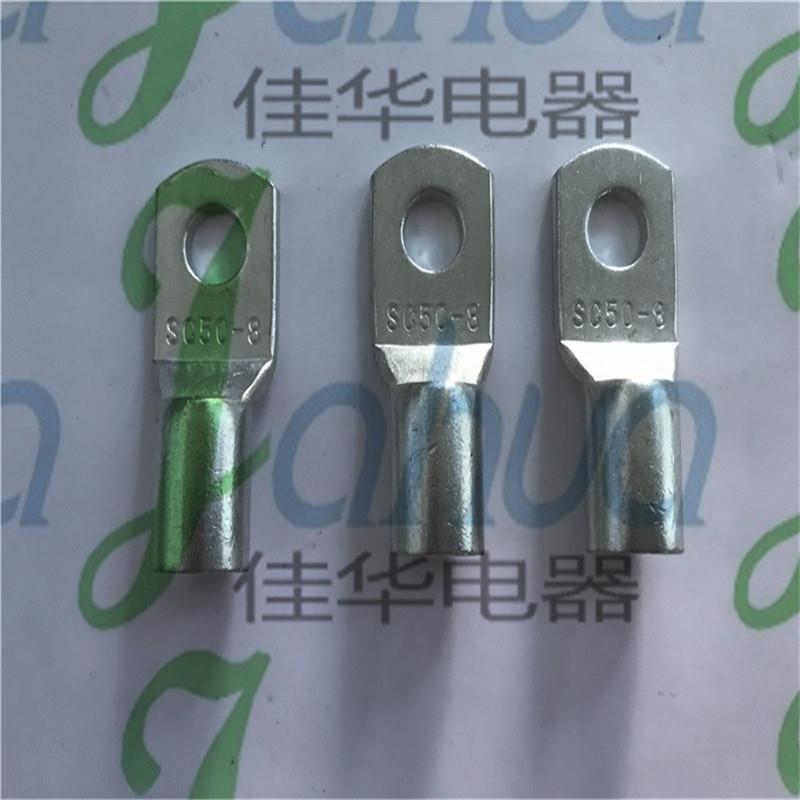 SC50-8窥口裸端头铜接线端子铜鼻子铜接头