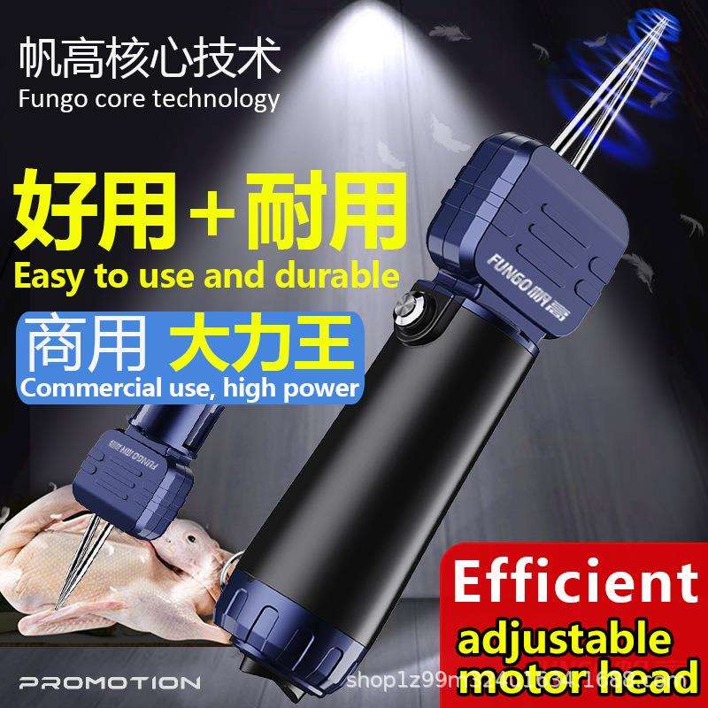 跨境Choice电动拔毛神器鸡毛鸭毛鹅毛家禽脱毛机杀鸡鸭用全自动