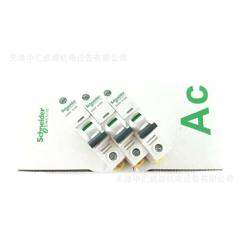 IC65微型断路器A9F19150微断IC65N 1P D50A动力型断路器50A空开