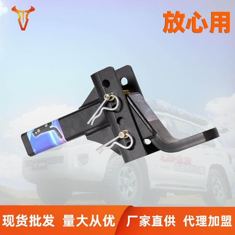 可调拖车臂拖车钩流氓钩牵引钩美式方口越野改装厂家现货批,3C数码配件,USB灯,淘宝优惠券,粉丝福利购,淘宝优惠卷
