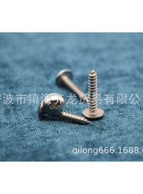 JISB1122T十字大扁头自攻304齐龙标准件ST3.9系列