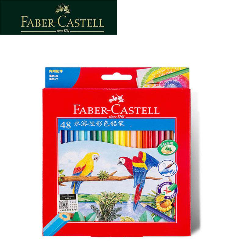 德国FABER-CASTELL辉柏嘉11446848色水溶性彩色铅笔抗断芯送毛笔