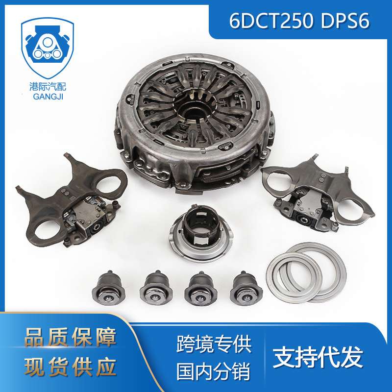 适用福特福克斯 DPS6 6DCT250 602000800福特离合器1.6T+拨叉套装