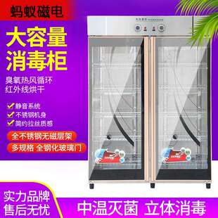 商用消毒柜立式双门对开保洁柜酒店餐厅食堂不锈钢大容量消毒碗柜