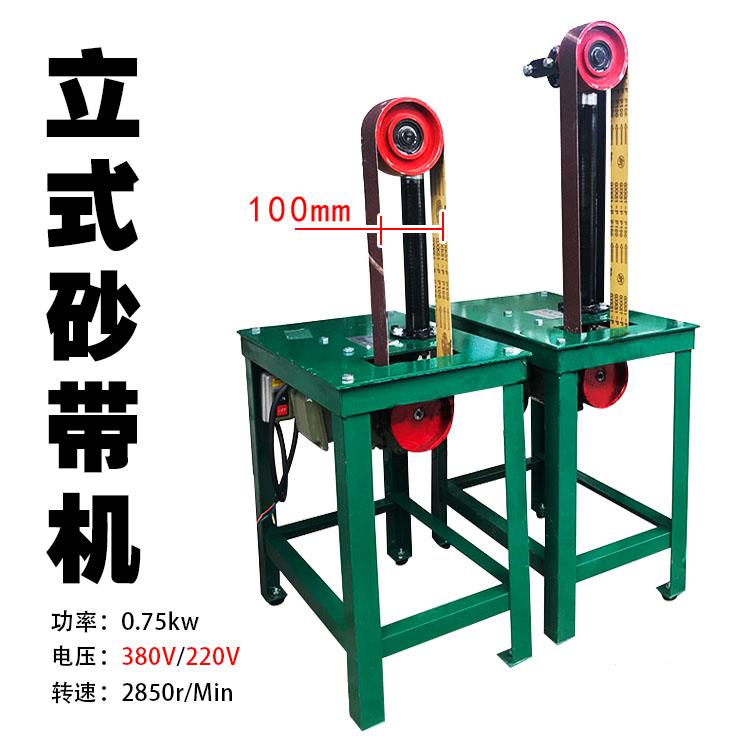 j8打磨木工角磨去10立式砂带机101圆管拉丝小型00抛光毛刺多功g3