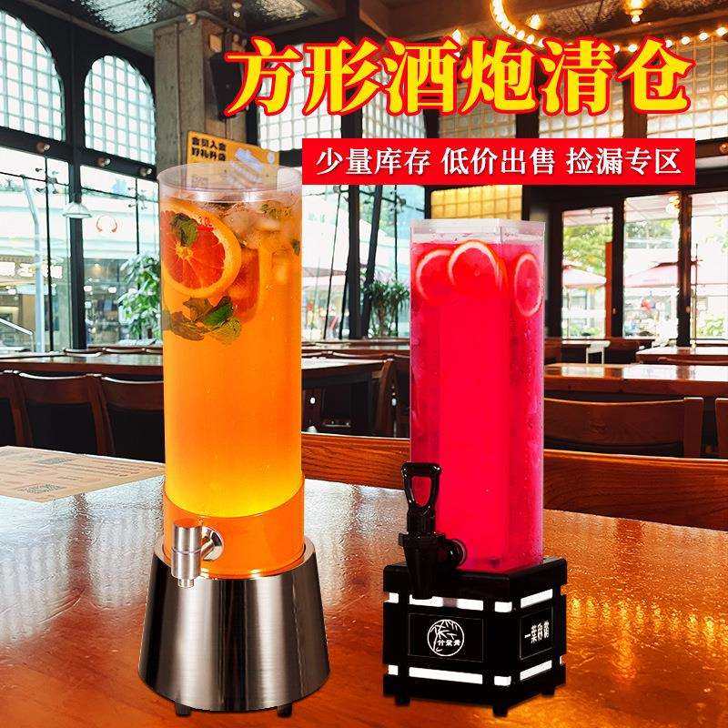 酒炮酒吧3升发光幻师啤酒桶果汁可乐桶5升带龙头扎啤酒桶网红,3C数码配件,USB灯,淘宝优惠券,粉丝福利购,淘宝优惠卷