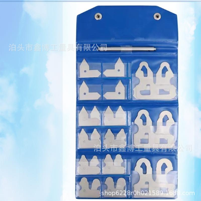 1/64英寸圆弧规1/32半径规带手柄25片装英制1/64-1/2半径样板组套