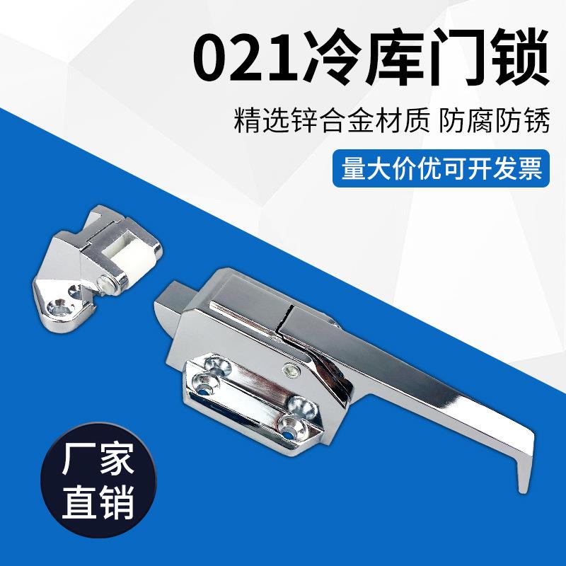 021A烘箱把手烤箱门锁拉手传递窗试验箱平面门蒸炉海鲜柜可调把手