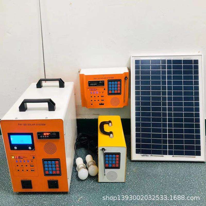 按键付费太阳能系统家用太阳能照明发电3040100W农村