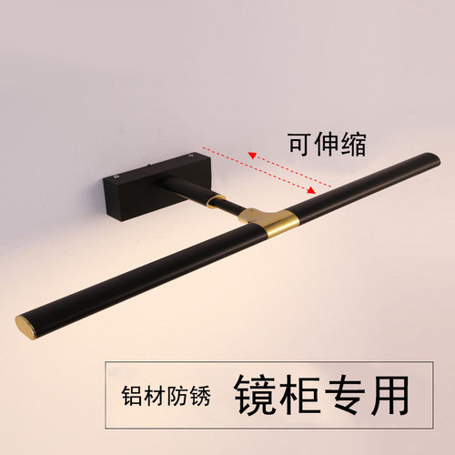 铝材镜前灯卫生间led灯浴室化妆简约灯免钉安装可伸缩长短镜柜灯