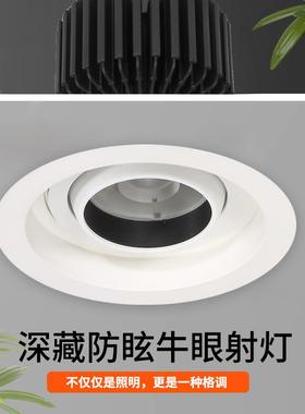 小开孔大瓦数牛眼灯外壳套件嵌入式牛眼灯外壳套件牛眼灯外壳套件