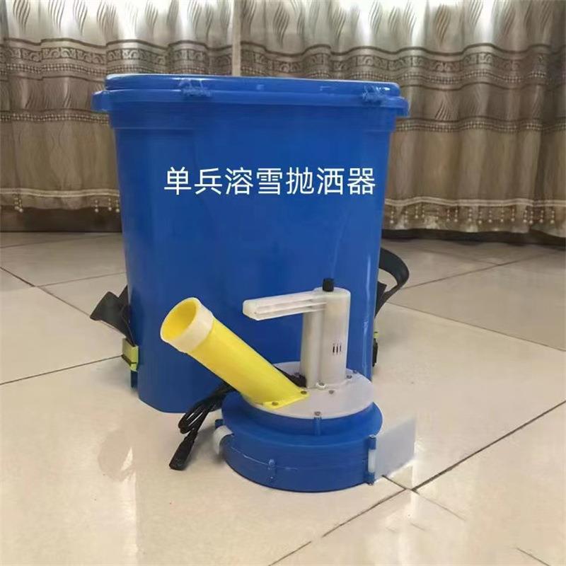 电动单兵融雪抛撒器手持大甩盘融雪剂抛洒机农用颗粒撒肥器播种器