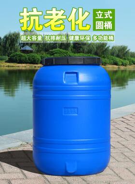 蓝色抗老化大容量带盖塑料储水桶困蓄水大水箱立圆形酵素桶化工桶