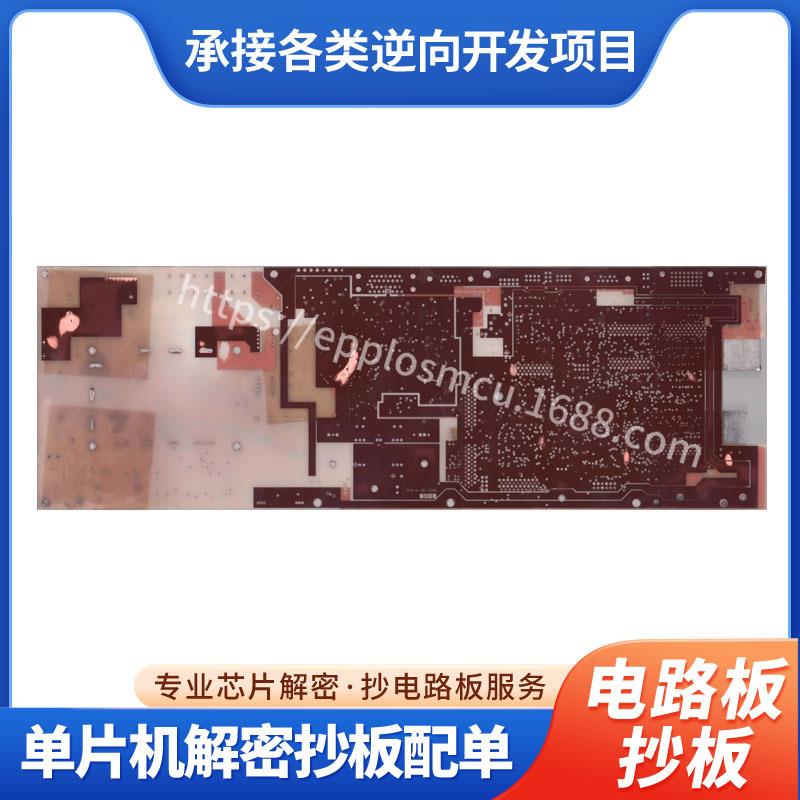 PCBLayout线路复制设计打样后焊组装