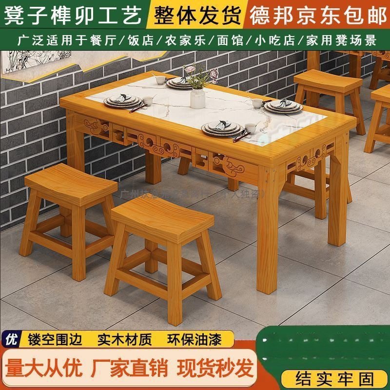 实木快餐桌椅饭店小吃烧烤店仿古面馆雕花早餐店全套桌椅组合批发