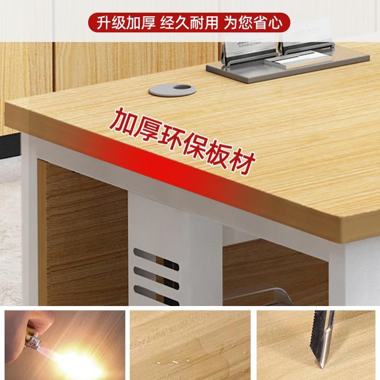 电脑桌台式简约现代老板办公桌子职员工位桌椅组合家用书桌单新款