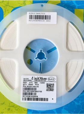 0201贴片电阻1%10R15K20R22R30R33R47R51R68R75R100R