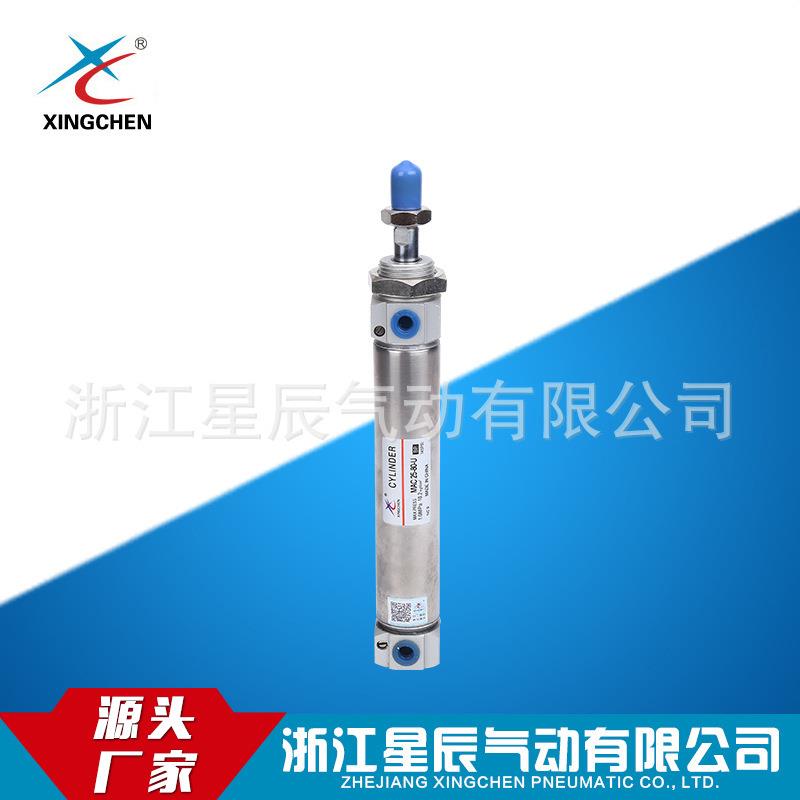 星辰气动MAC系列25/20/16缸径迷你气缸带气缓冲气动元件价格合理