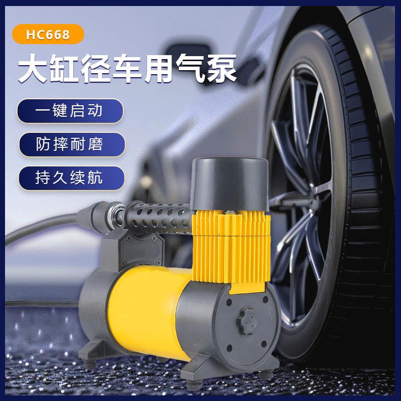 跨境直供热销金属单缸全铜电机大功率胎压表金属车载气泵