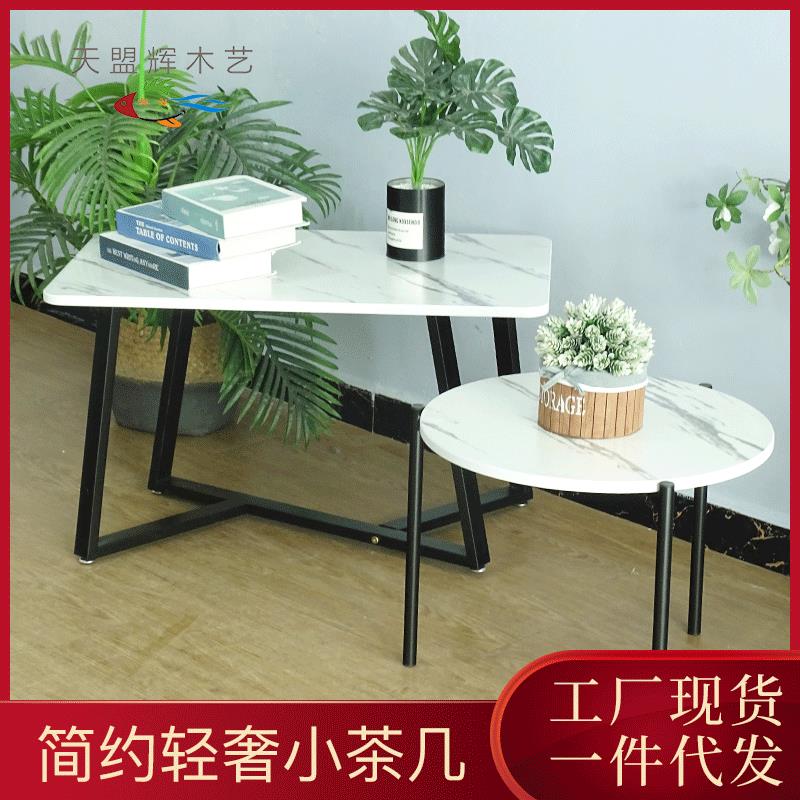 简约现代办公室理石纹理茶桌阳台家用客厅茶几轻奢岩板泡茶桌