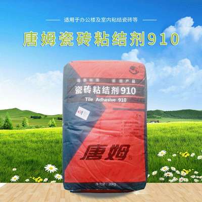 唐姆瓷砖粘结剂910办公楼及室内装饰墙面瓷砖粘结20kg/袋高粘度