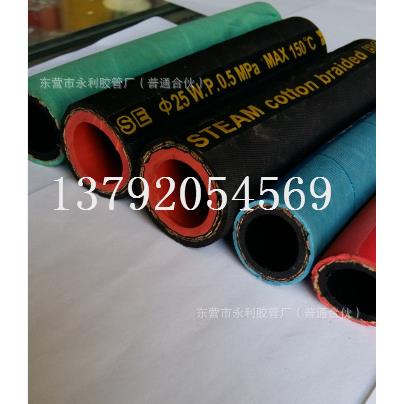 高压蒸汽胶管耐热胶管钢丝编织耐压胶管耐高温编织蒸汽胶管