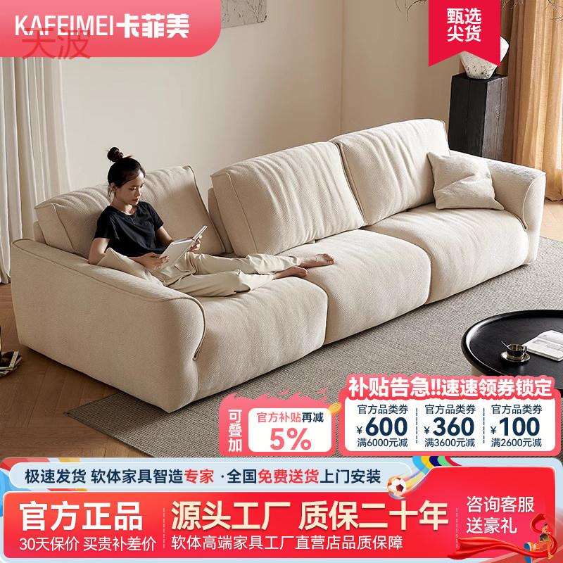 yhu花瓣沙发直排超宽坐深可躺2024新款客厅可移动高靠背雪尼尔布