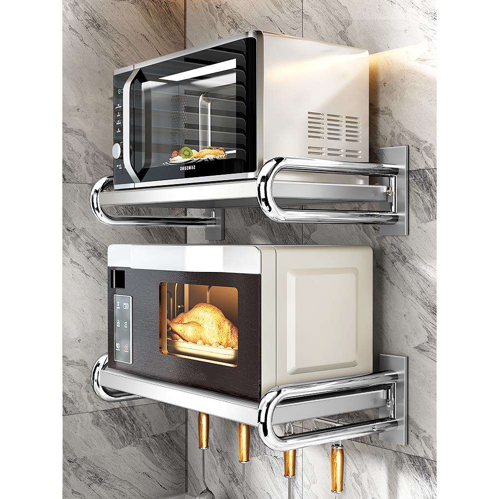 cs304不锈钢微波炉置物架壁挂式厨房墙上免打孔多功能烤箱收纳支