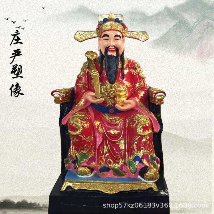 常年销售武财神关公老爷木雕财神爷神像五路财神塑像