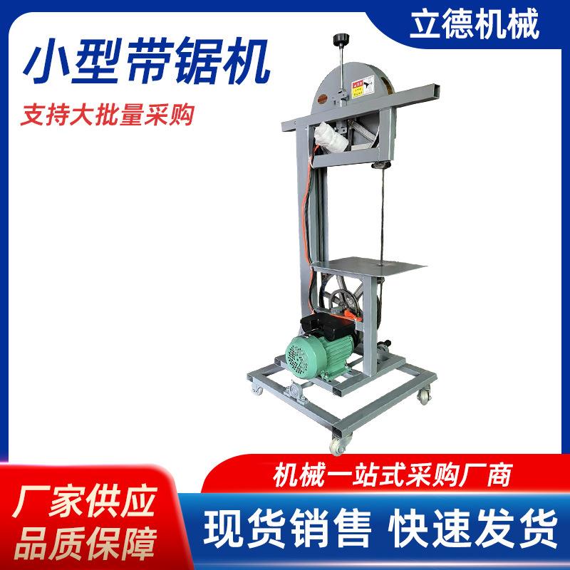 新款开板锯圆木开板泡沫切割锯开板专用锯推台锯曲线锯可带锯