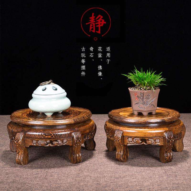 奇石头工艺品摆件木底座托架垫高花架花盆花瓶鱼缸底座架实木圆形