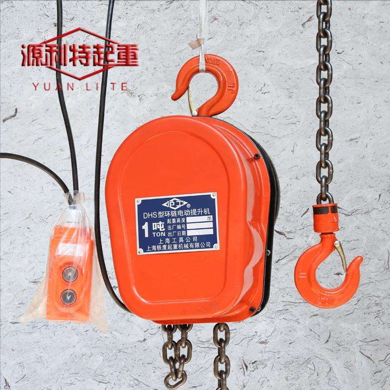 环链电动葫芦电动提升机1T吨2T5T10T吨3米6M供应链条式电动葫芦