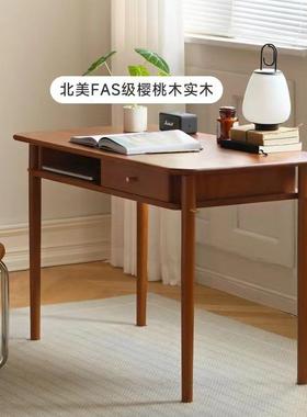 实木书桌学习桌儿童中古北美樱桃木北欧简易书房电脑桌抽屉写字台