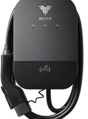 哪吒原装7kw交流充电桩电动汽车兼容黑色刷卡守护者国标防水通用