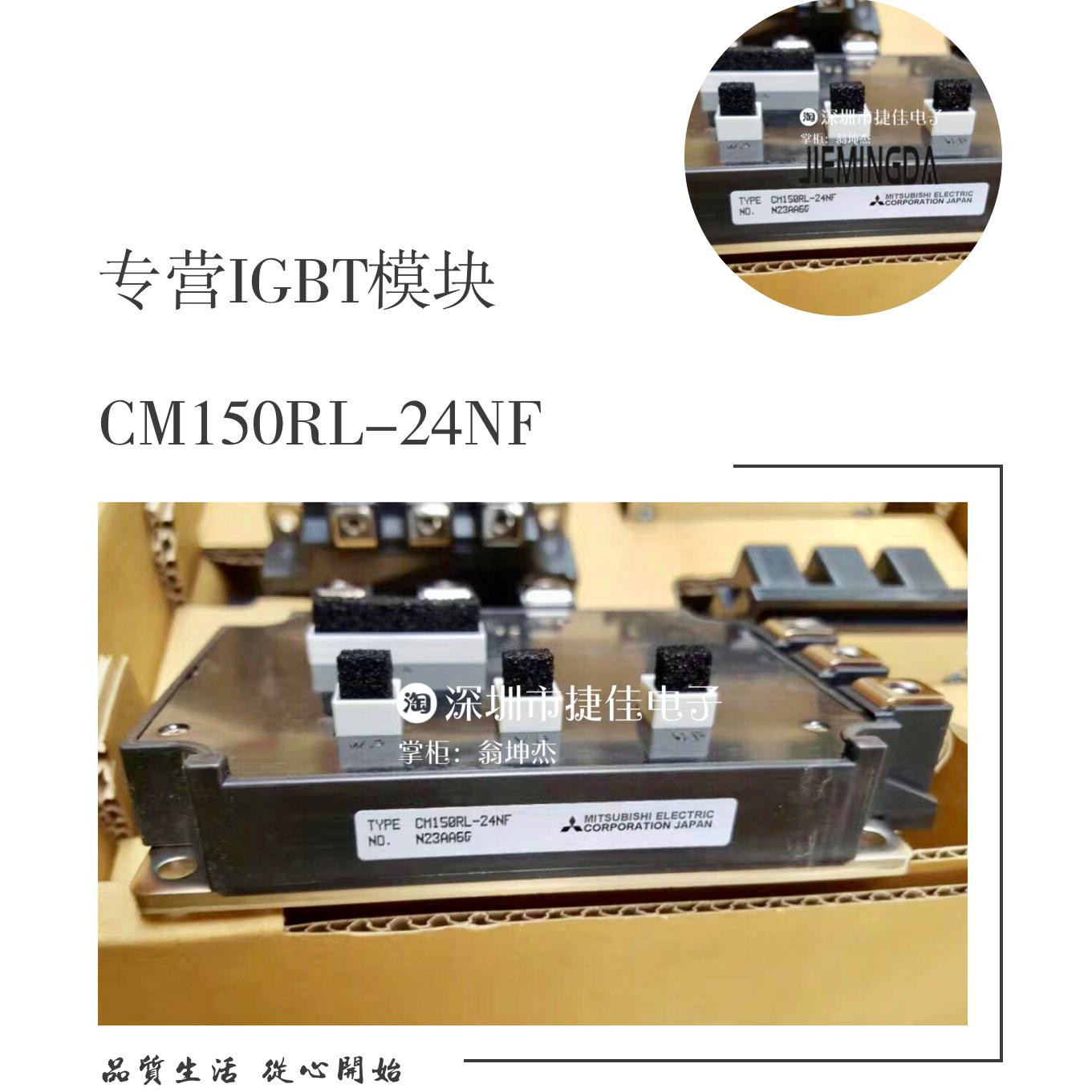 电源模块CM150RL-24NF CM150TL-24NF CM200RL-24NF CM200TL-24NF
